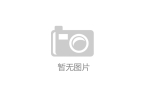 了欣赏自然美景一定要品大红袍茶叶AG真人